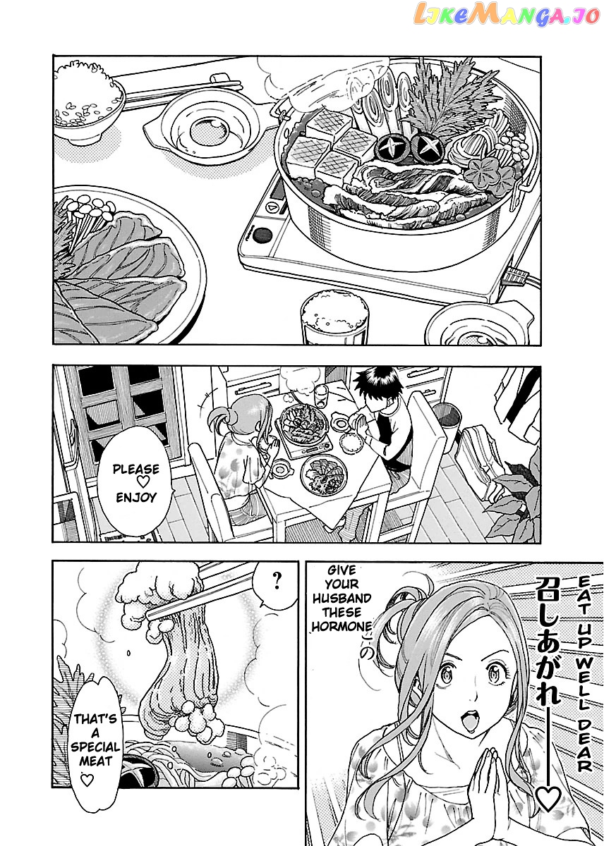 Okusan - Manga chapter 37 - page 27