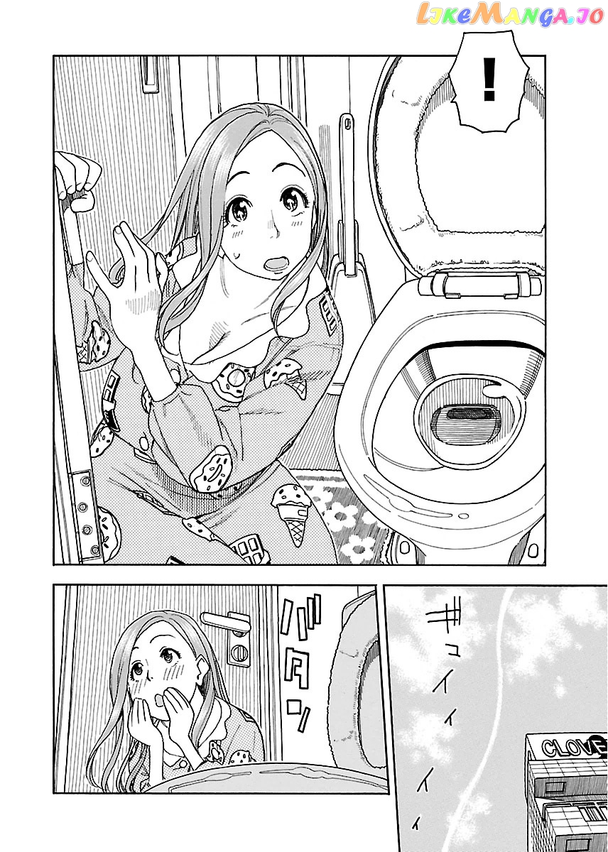 Okusan - Manga chapter 37 - page 31