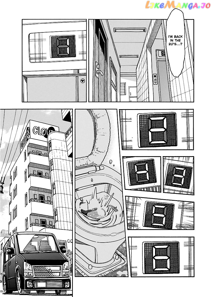 Okusan - Manga chapter 37 - page 32