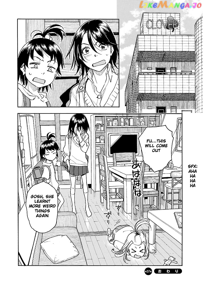Okusan - Manga chapter 37 - page 33