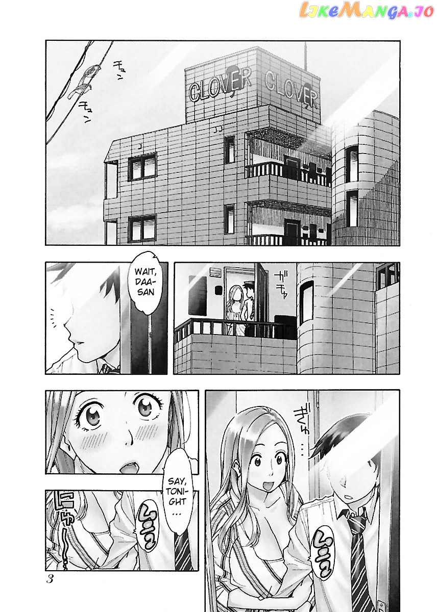 Okusan - Manga chapter 37 - page 4