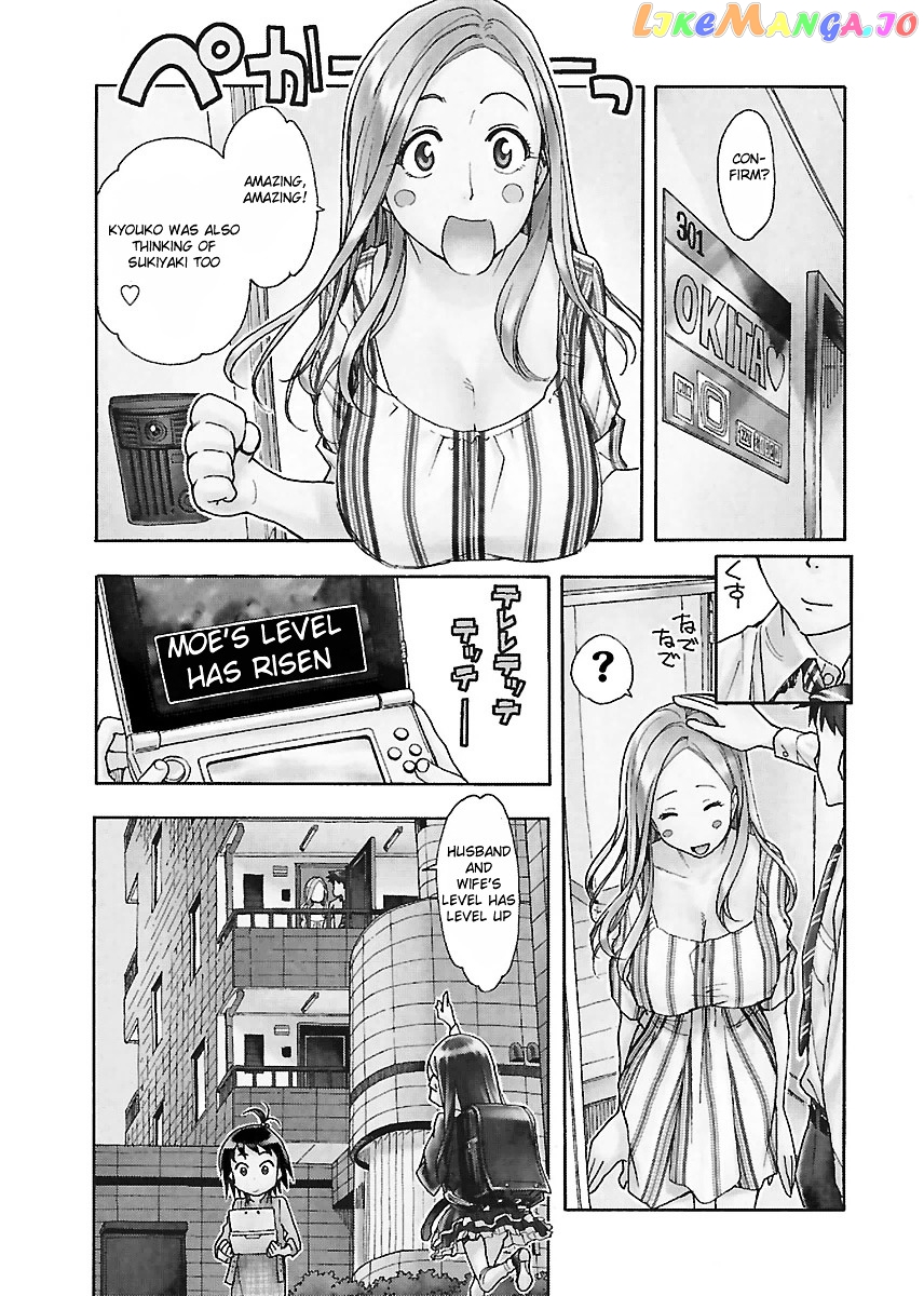 Okusan - Manga chapter 37 - page 6