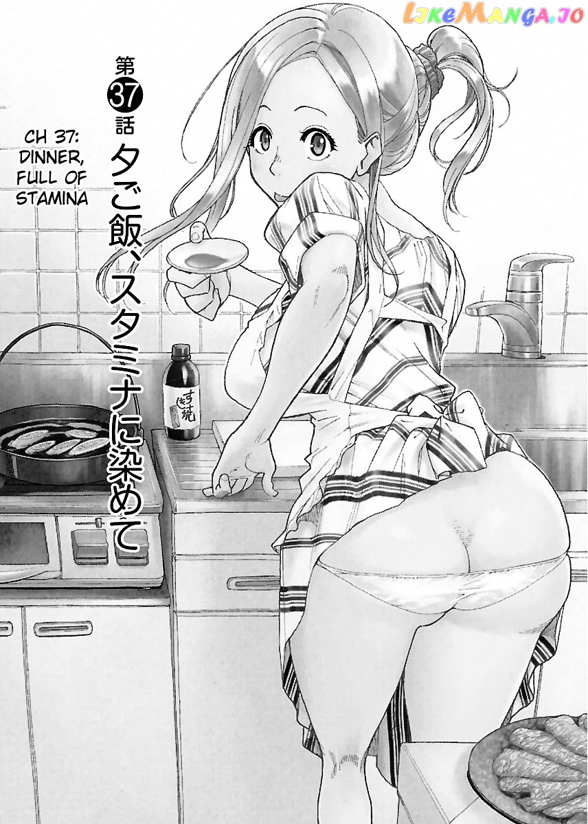 Okusan - Manga chapter 37 - page 7