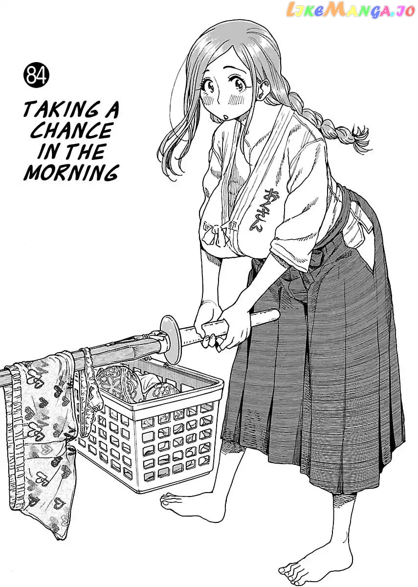 Okusan - Manga chapter 84 - page 1
