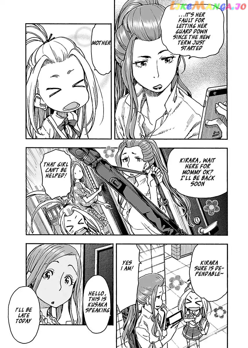 Okusan - Manga chapter 84 - page 11