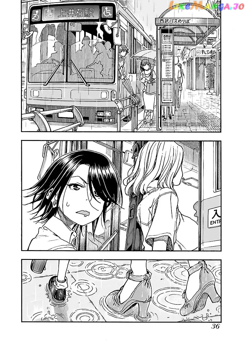Okusan - Manga chapter 84 - page 12
