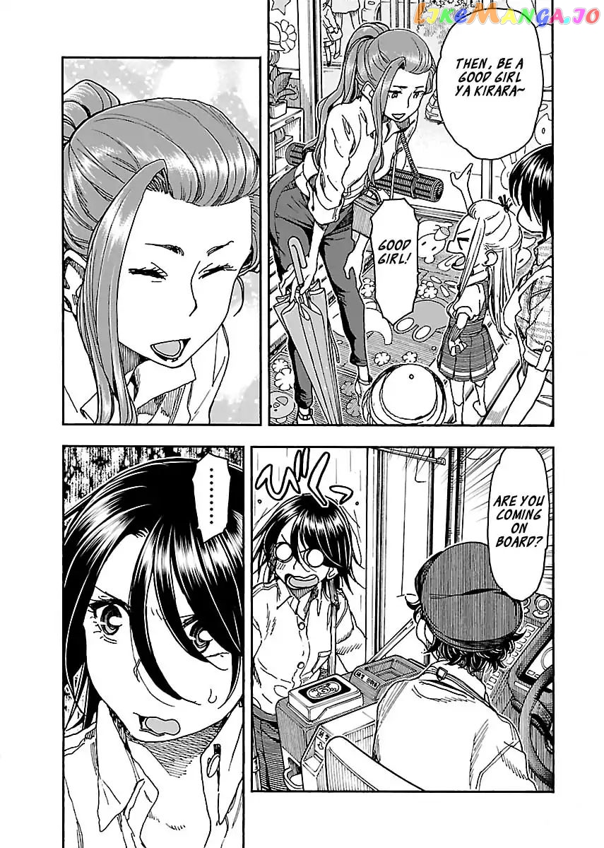 Okusan - Manga chapter 84 - page 13