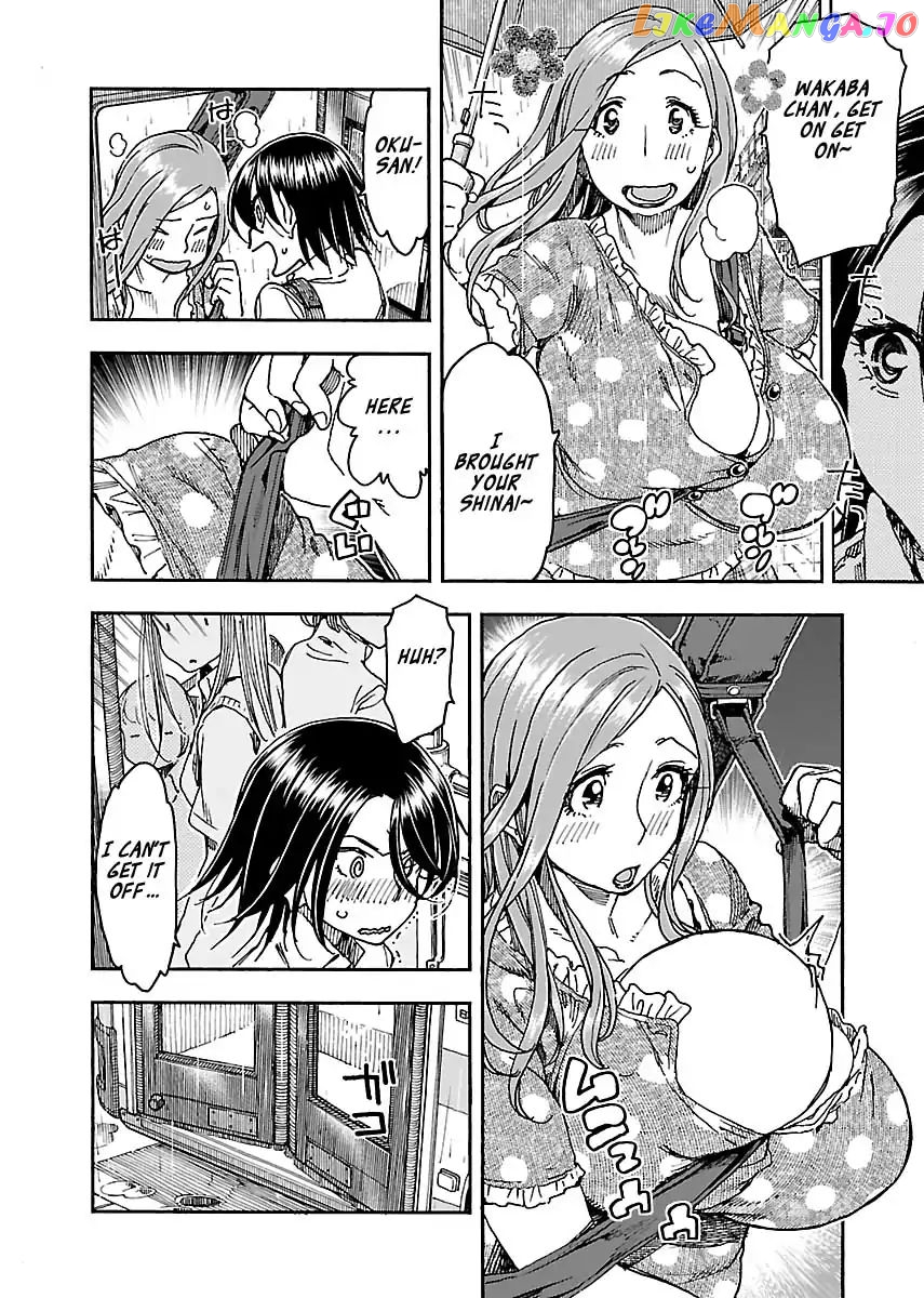 Okusan - Manga chapter 84 - page 14