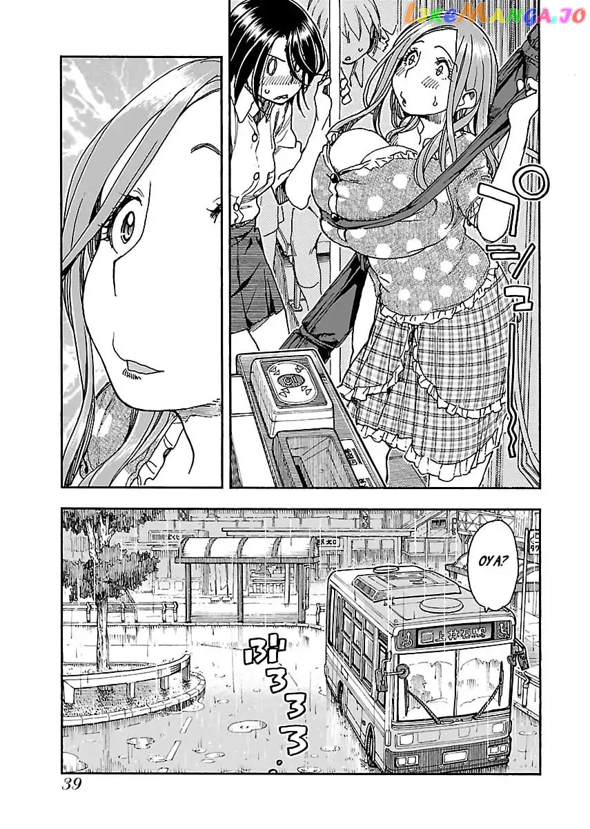 Okusan - Manga chapter 84 - page 15