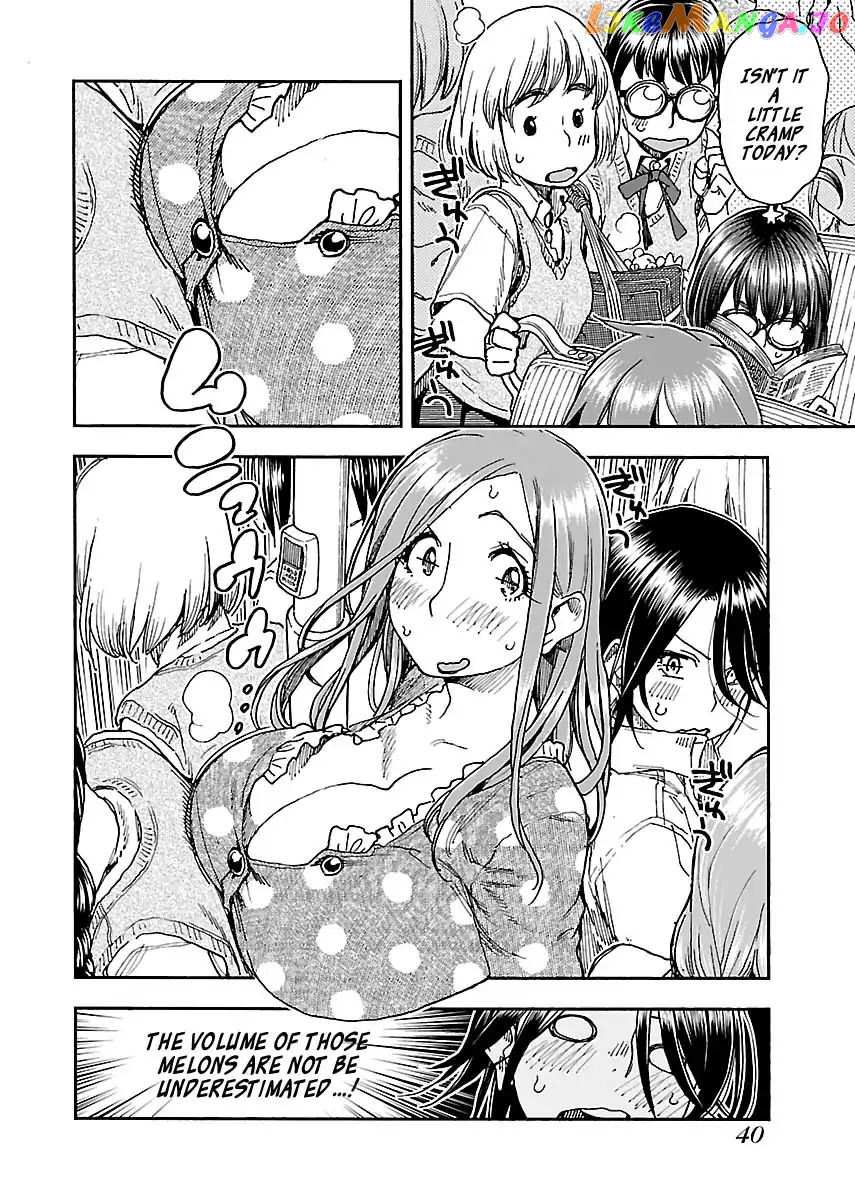Okusan - Manga chapter 84 - page 16