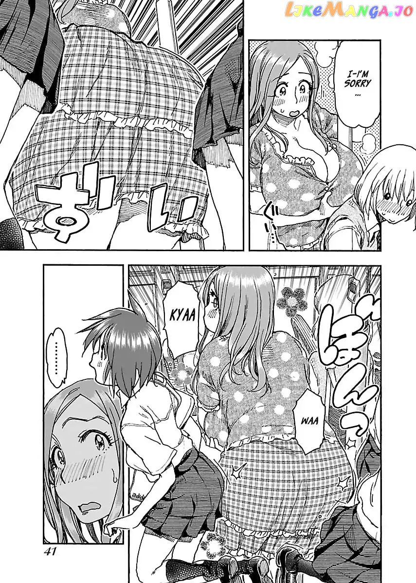Okusan - Manga chapter 84 - page 17