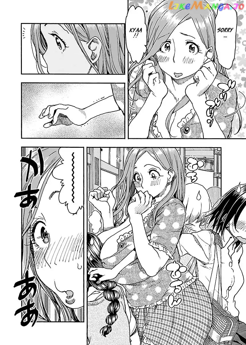 Okusan - Manga chapter 84 - page 18