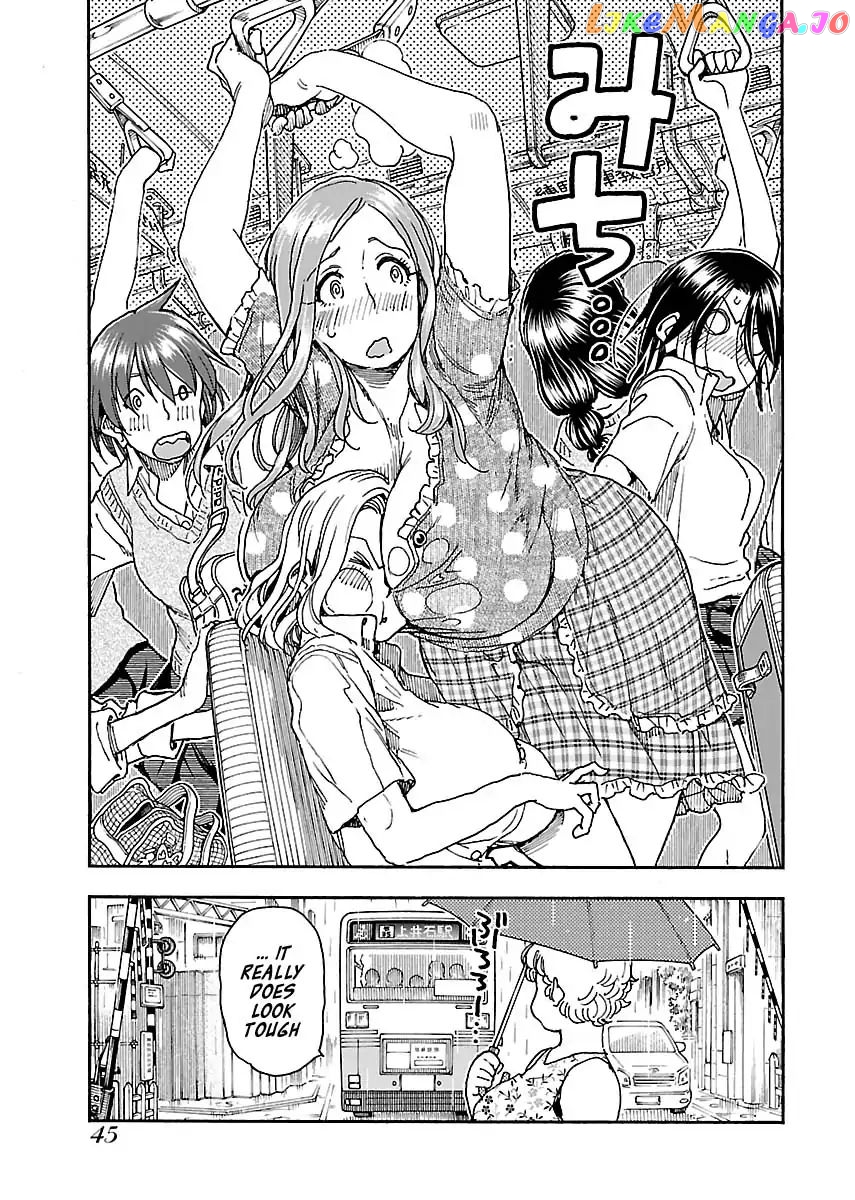 Okusan - Manga chapter 84 - page 21