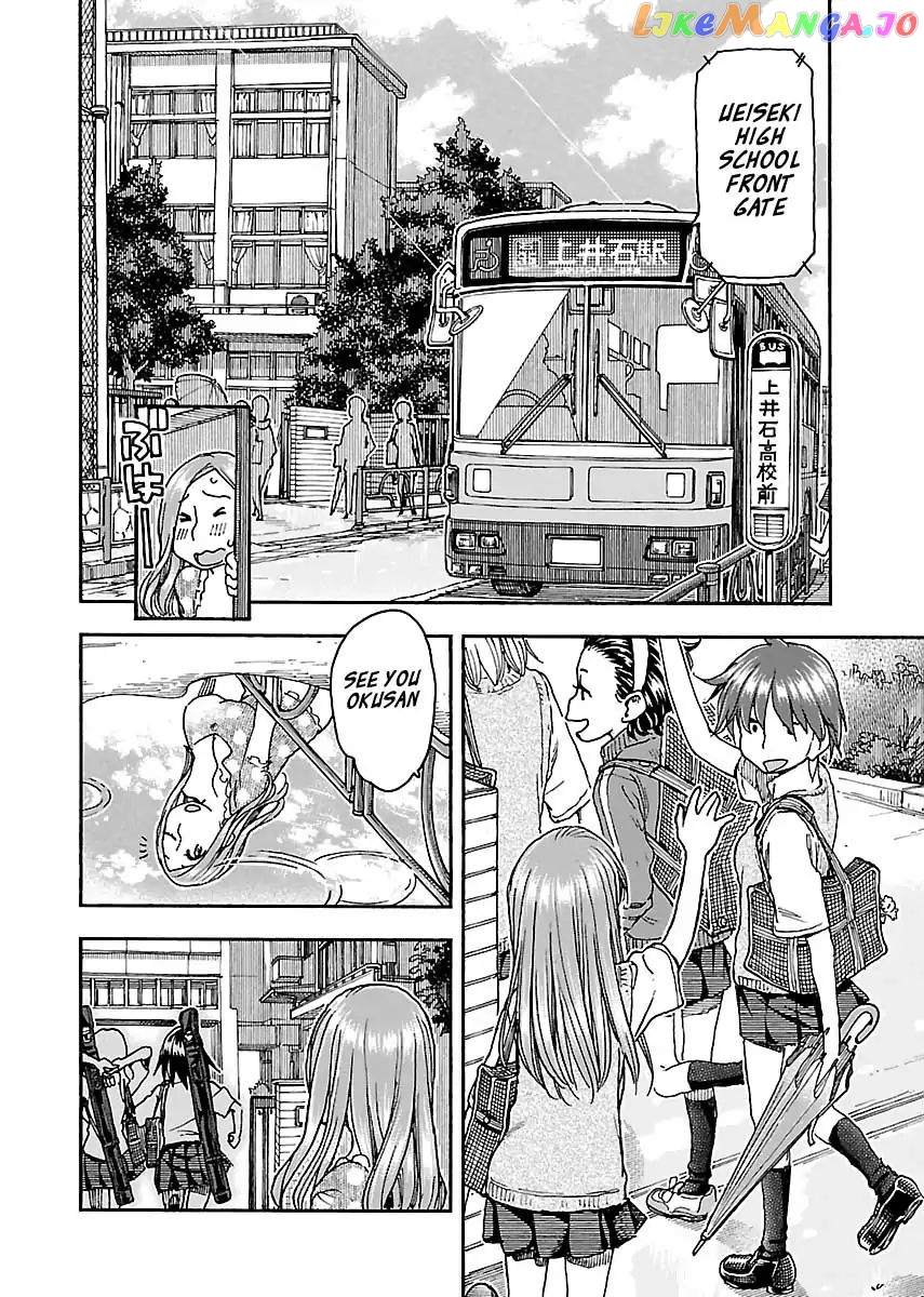 Okusan - Manga chapter 84 - page 22