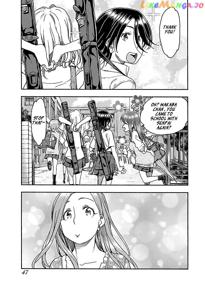 Okusan - Manga chapter 84 - page 23
