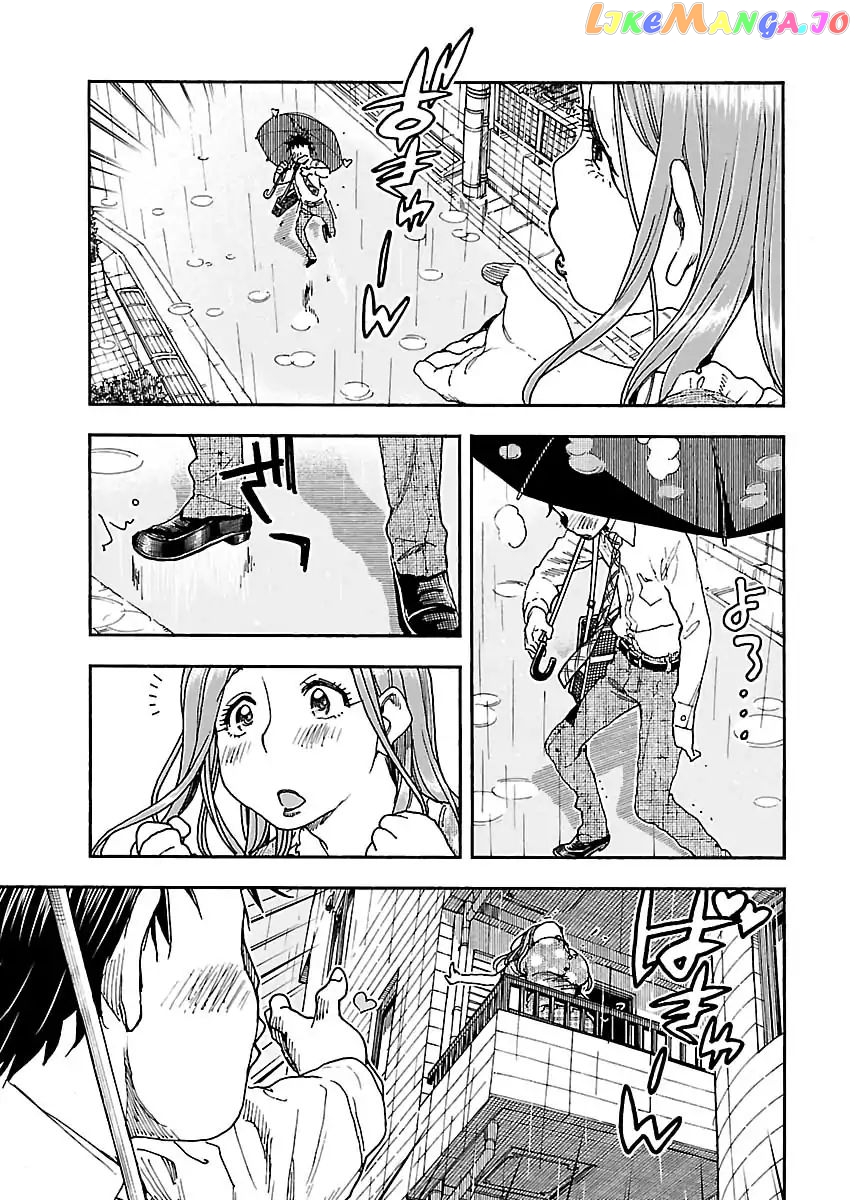 Okusan - Manga chapter 84 - page 5