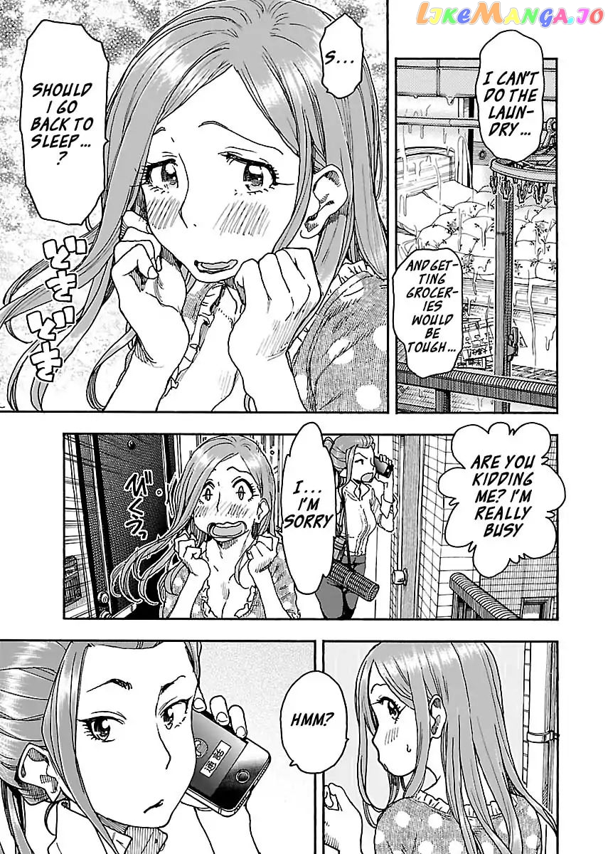 Okusan - Manga chapter 84 - page 7