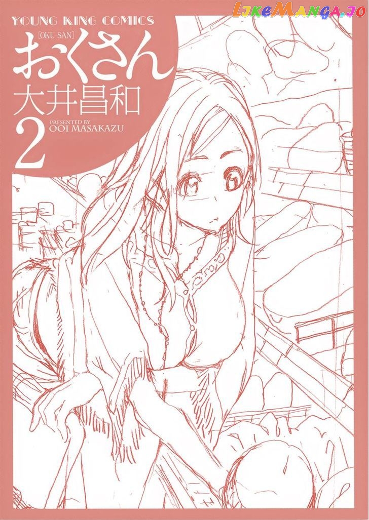 Okusan - Manga chapter 9 - page 1