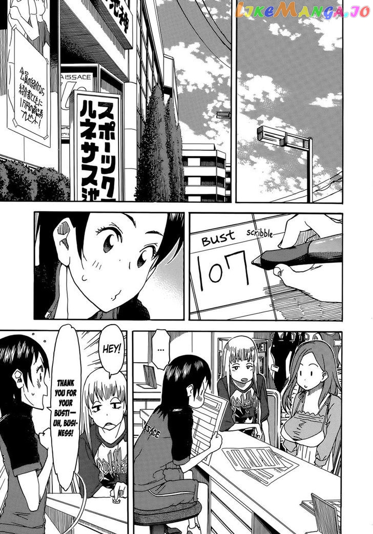 Okusan - Manga chapter 9 - page 12