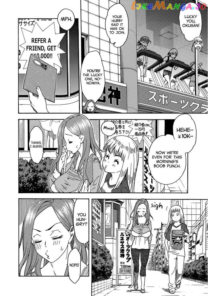 Okusan - Manga chapter 9 - page 13