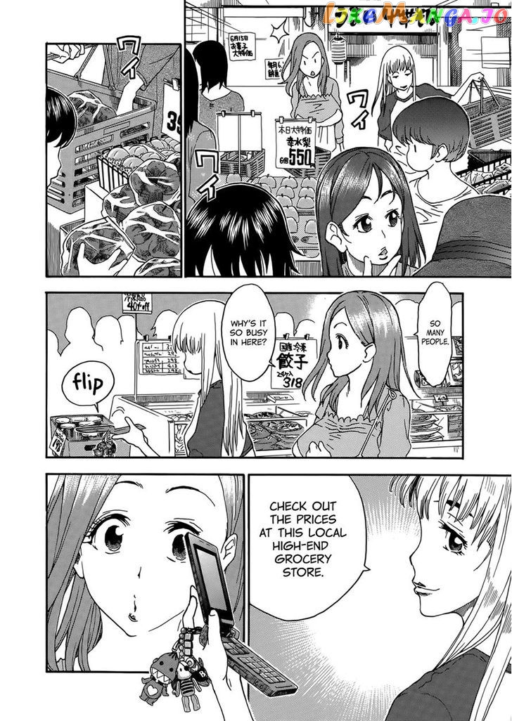 Okusan - Manga chapter 9 - page 17
