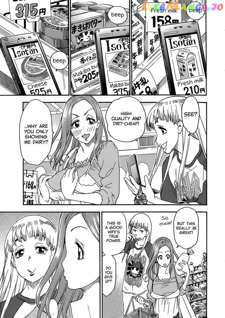 Okusan - Manga chapter 9 - page 18