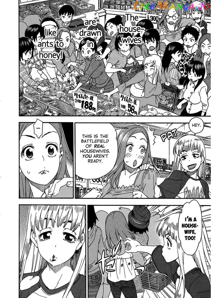 Okusan - Manga chapter 9 - page 21