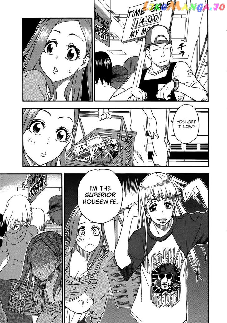 Okusan - Manga chapter 9 - page 24