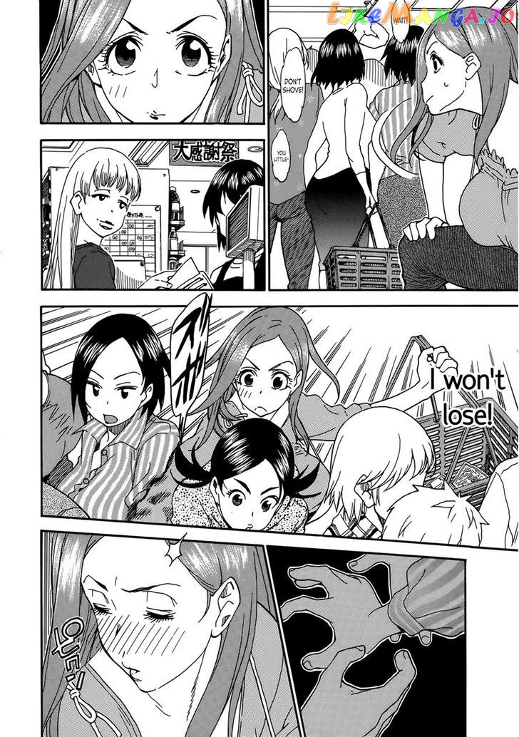 Okusan - Manga chapter 9 - page 25