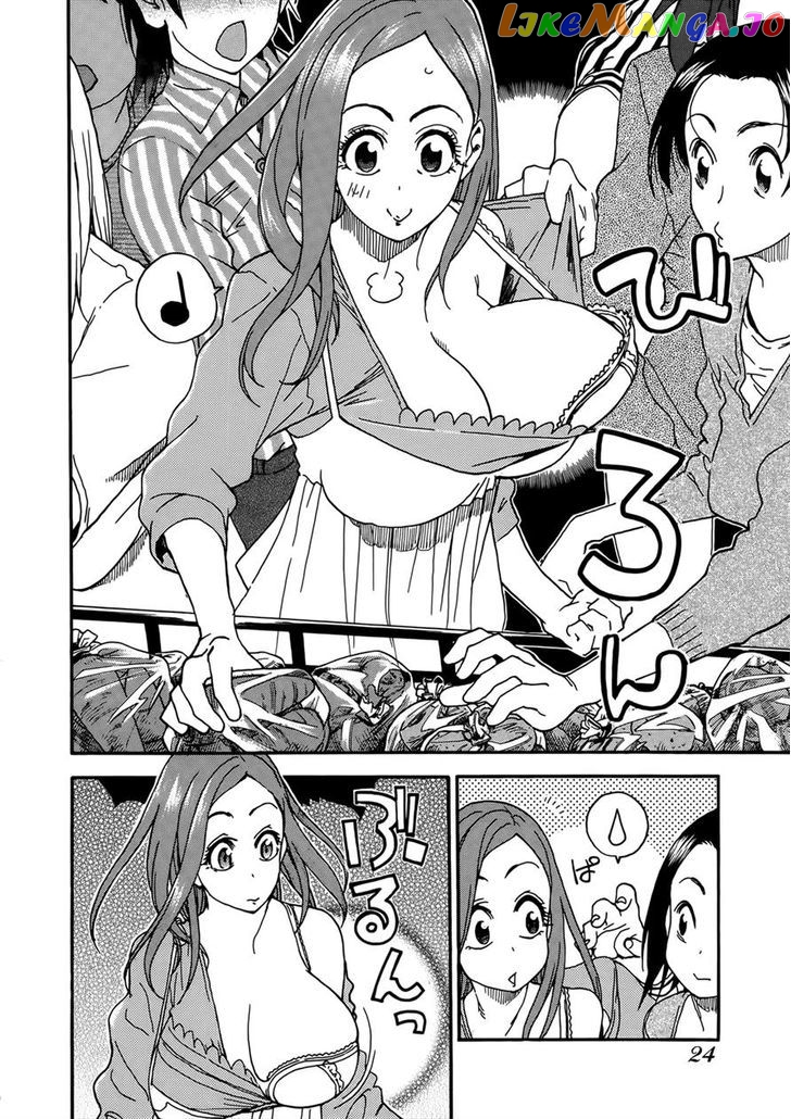 Okusan - Manga chapter 9 - page 27