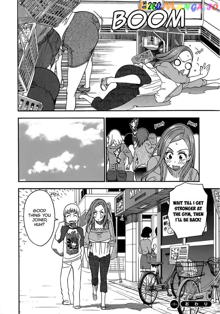 Okusan - Manga chapter 9 - page 29