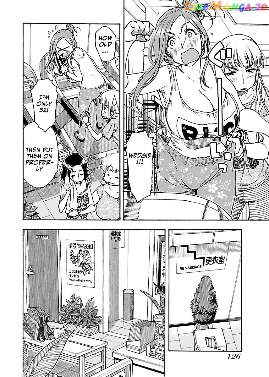 Okusan - Manga chapter 60 - page 11