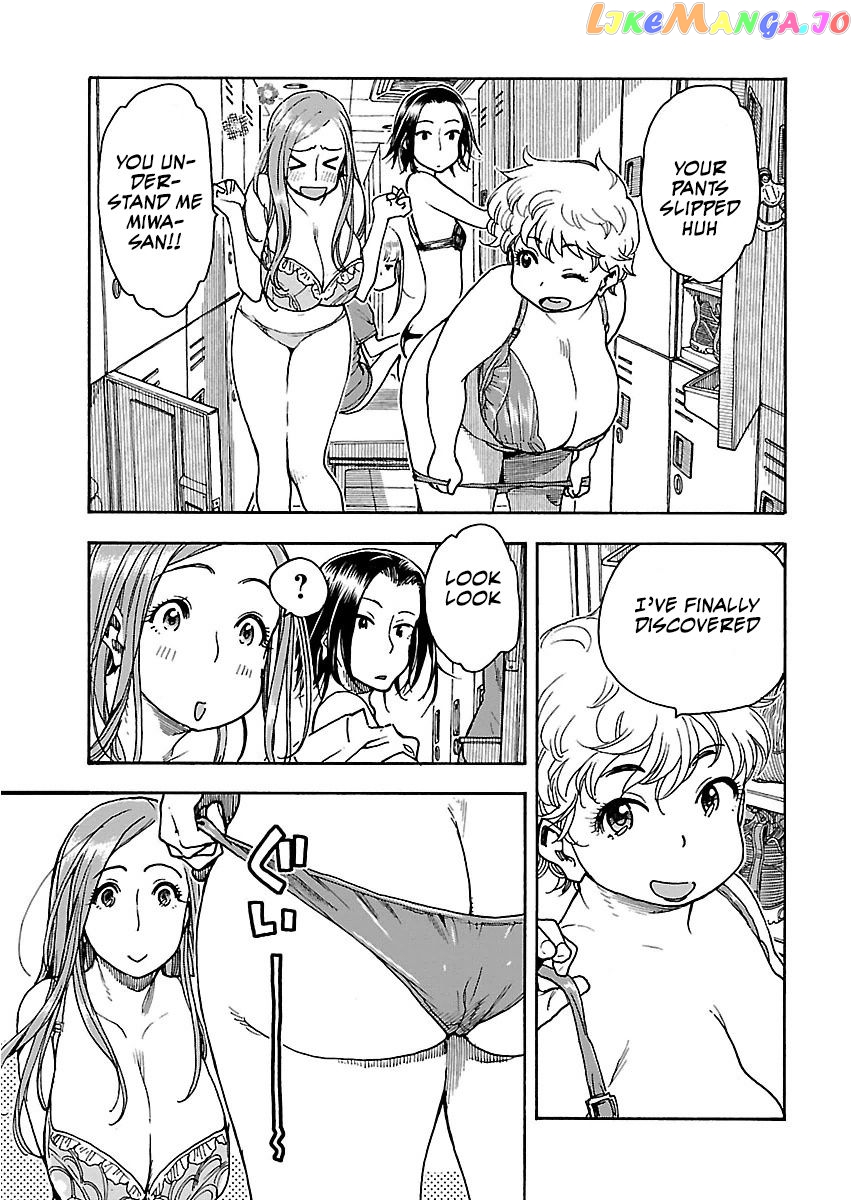 Okusan - Manga chapter 60 - page 12