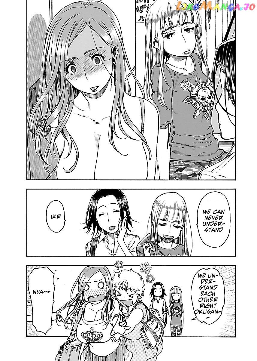 Okusan - Manga chapter 60 - page 14