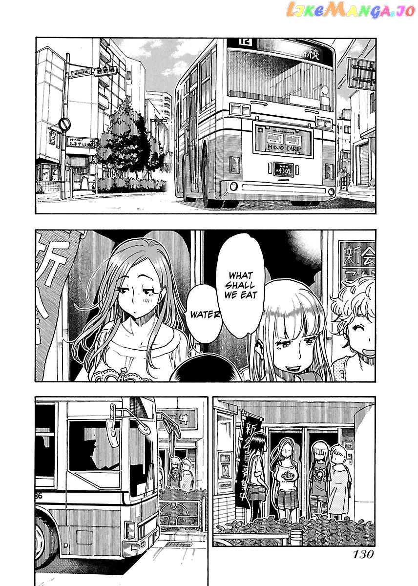 Okusan - Manga chapter 60 - page 15