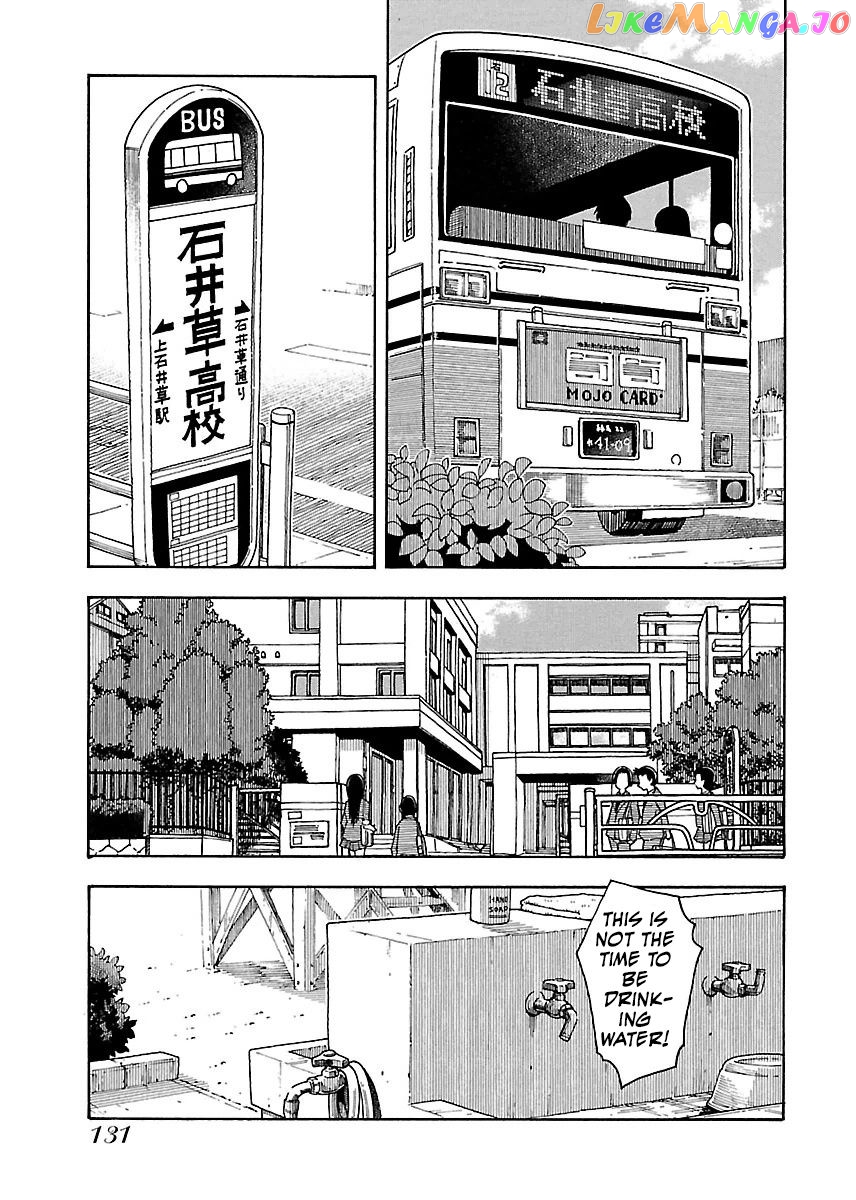 Okusan - Manga chapter 60 - page 16