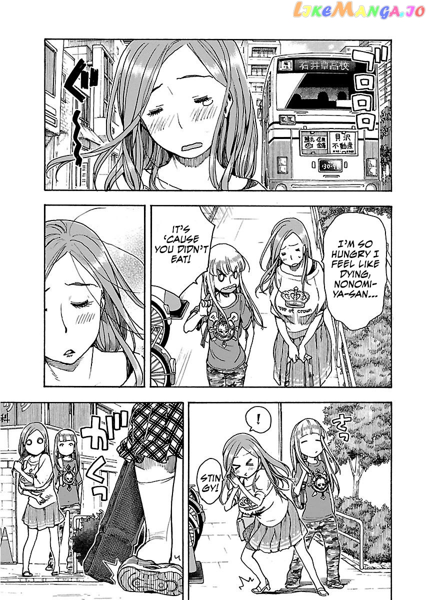 Okusan - Manga chapter 60 - page 24