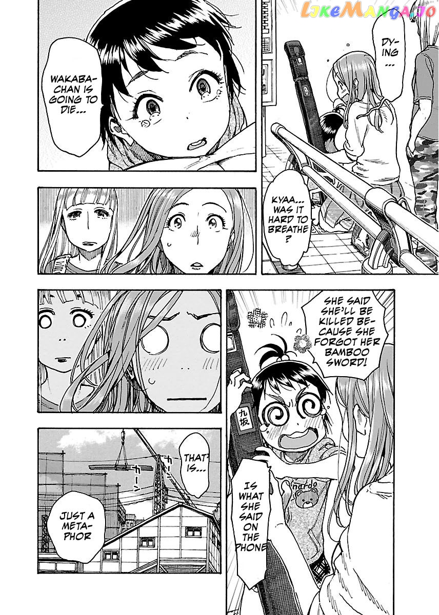 Okusan - Manga chapter 60 - page 27