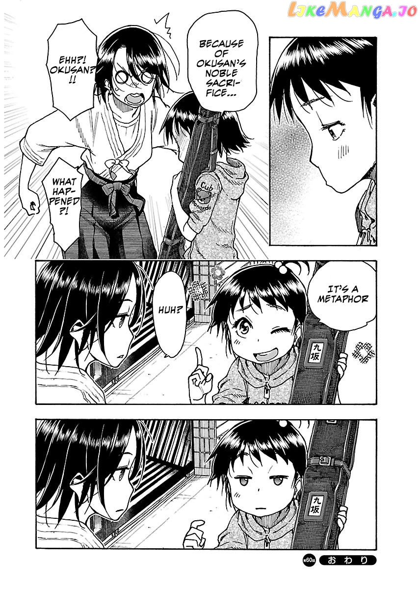 Okusan - Manga chapter 60 - page 31