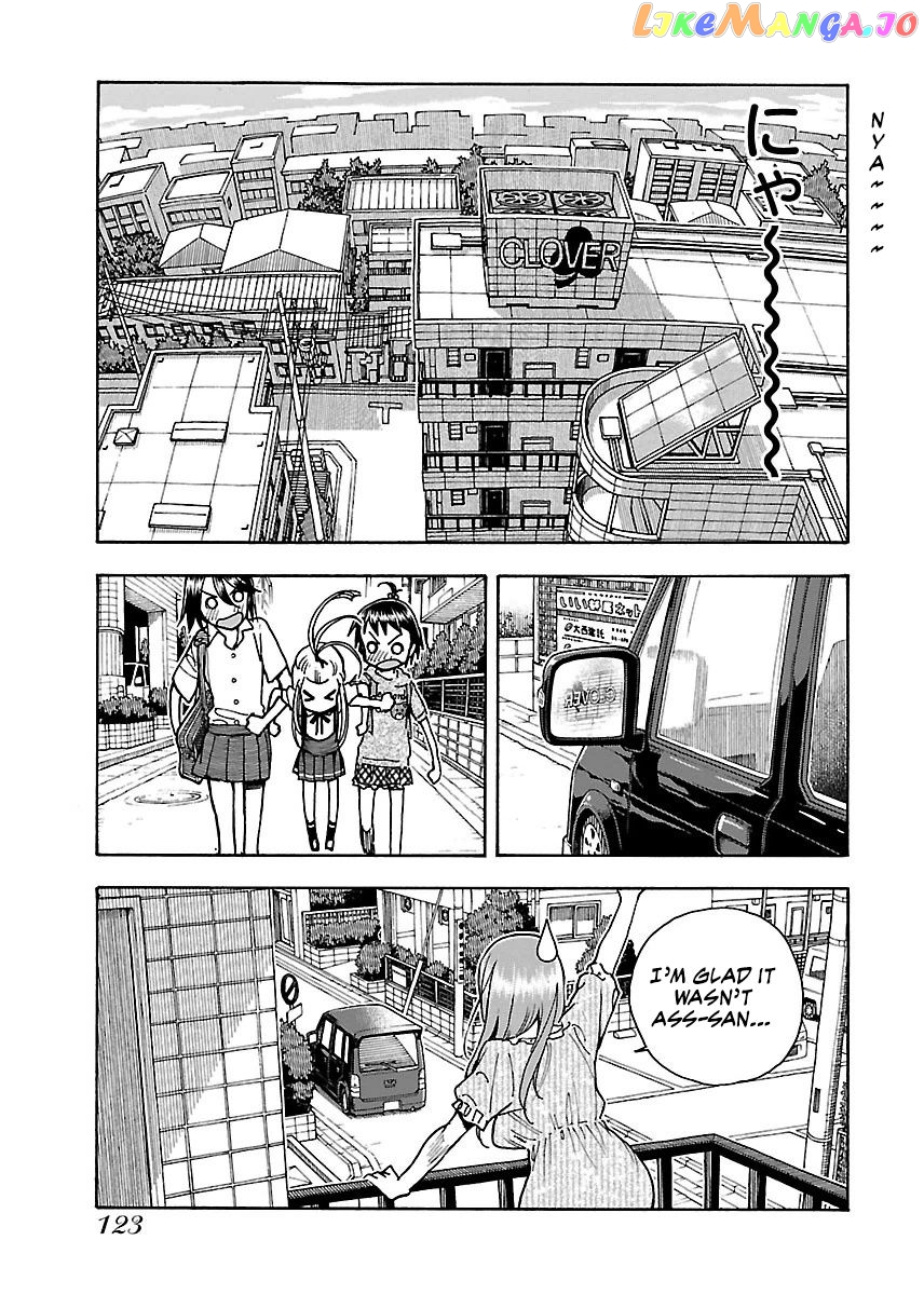 Okusan - Manga chapter 60 - page 8