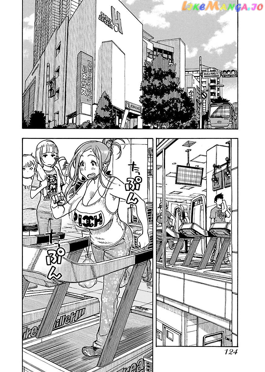 Okusan - Manga chapter 60 - page 9