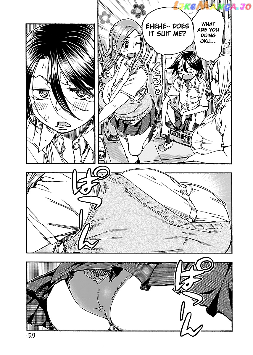 Okusan - Manga chapter 85 - page 11