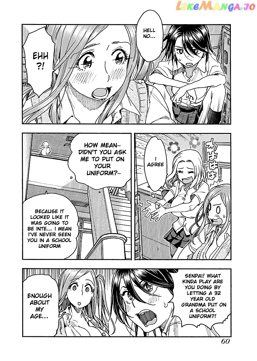 Okusan - Manga chapter 85 - page 12