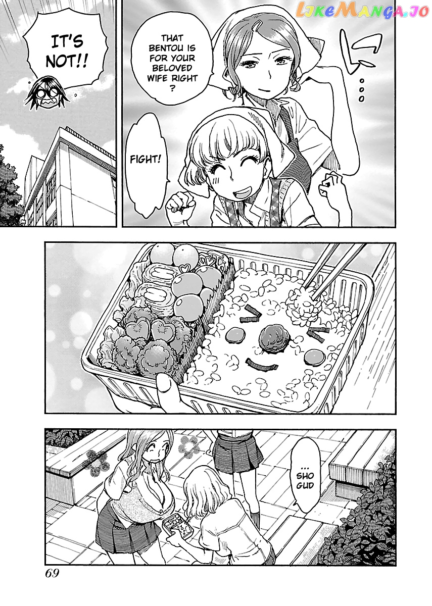 Okusan - Manga chapter 85 - page 21