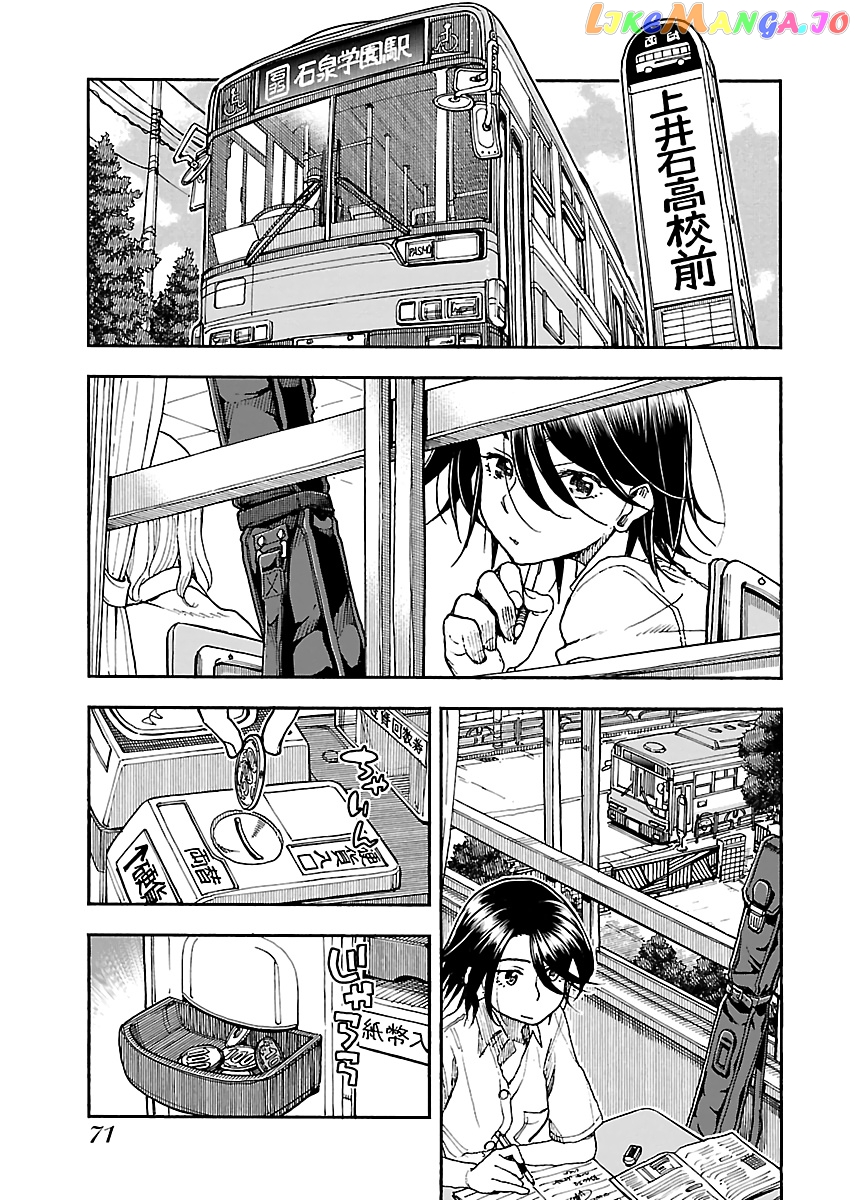 Okusan - Manga chapter 85 - page 23