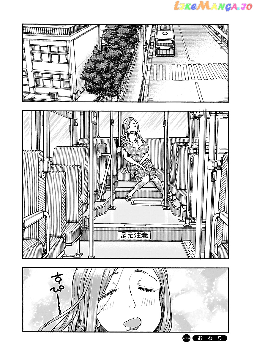 Okusan - Manga chapter 85 - page 24