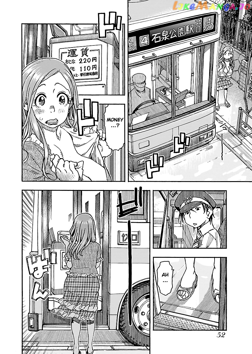 Okusan - Manga chapter 85 - page 4