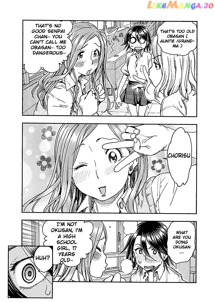 Okusan - Manga chapter 85 - page 9