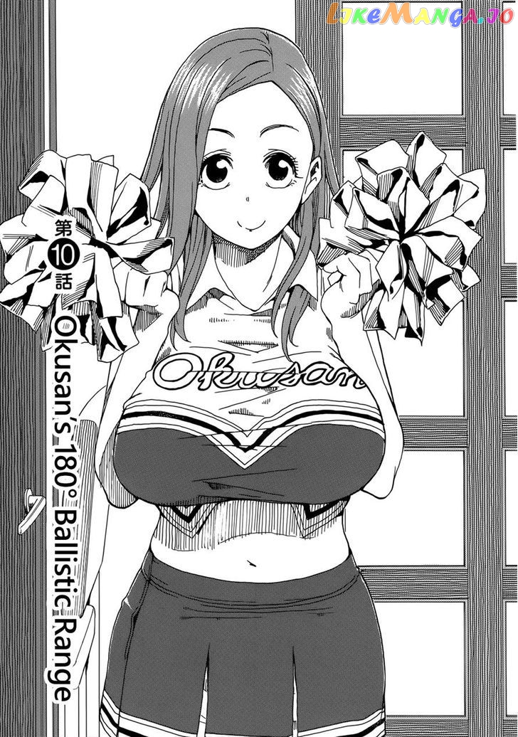 Okusan - Manga chapter 10 - page 1