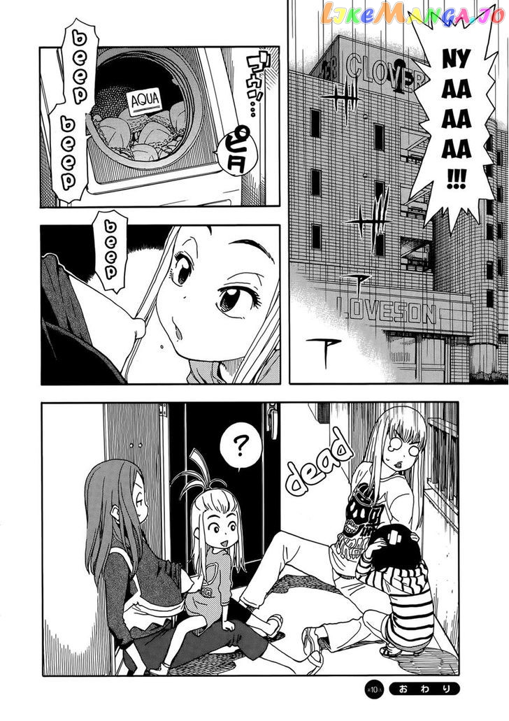 Okusan - Manga chapter 10 - page 24